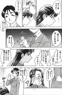 [Metal] Misty Moon Metropolis VII