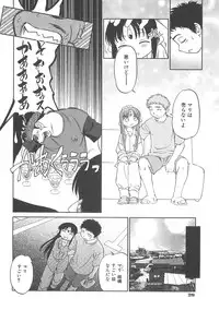 [Maka Fushigi] I♥DOLL