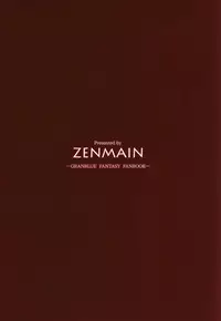 [ZENMAIN (Nejiro)] Seishori Kyoukan Ilsa (Granblue Fantasy) [Digital]