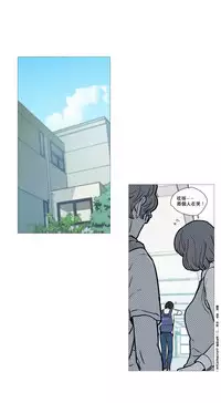 [The Jinshan] Sadistic Beauty Ch.1-29 [Chinese] [17汉化]