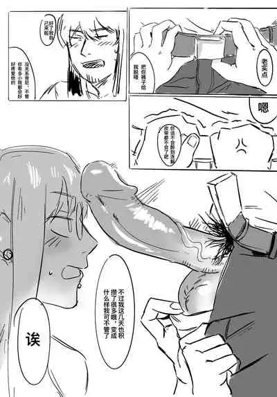 [Iggy_Stradlin] 小秦捡到hobo肯尼之后的事吧大概 [中国語]