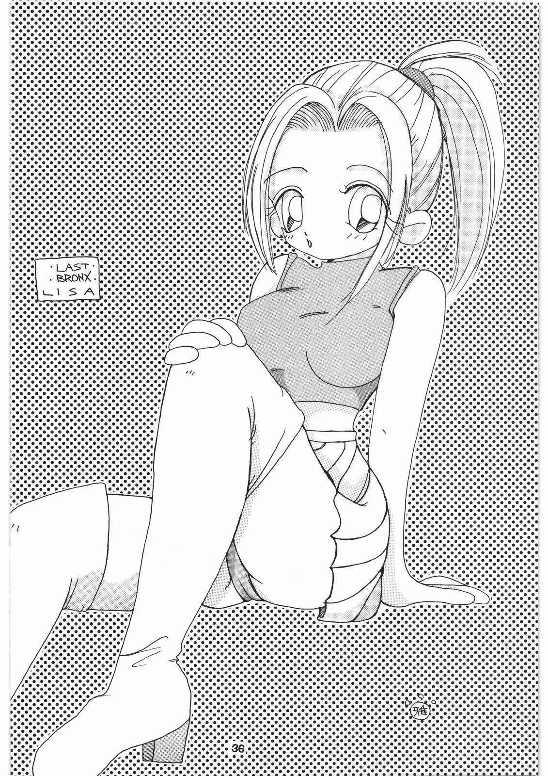 Tsurikichi Doumei no Chou Color Bon 2