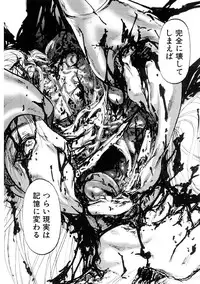 [Anthology] Jigoku no Kisetsu -Guro Rhythm Sengen-