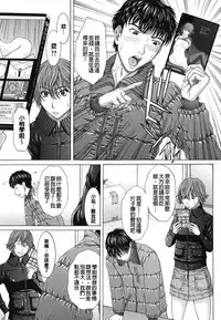 [Ueno Naoya] NUDITY [Chinese]