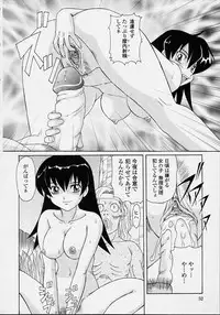 [Morris] Majokko Mama