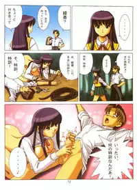 (C59) [MuchiMuchi7 (Terada Tsugeo)] MuchiMuchi Angel Vol.2 (Various)