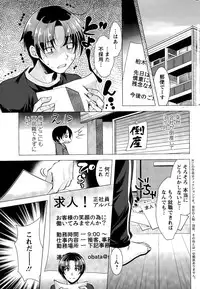 Action Pizazz 2015-10