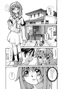 [Tomoe Tenbu] Anogura Kuiino