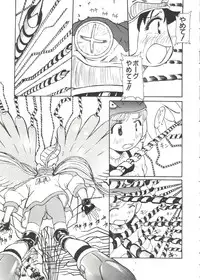 [Anthology] Love Chara Taizen No. 7 (Various)