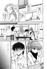 [Mutsuki] Chaku Love - Dress and Love?