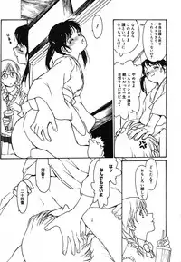 [Anthology] [2005-09-10] COMIC MEGAPLUS Vol.24 (2005-10)