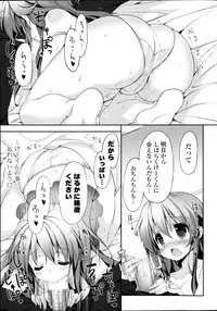 COMIC Potpourri Club 2013-04