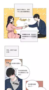 [The Jinshan] Sadistic Beauty Ch.1-29 [Chinese] [17汉化]