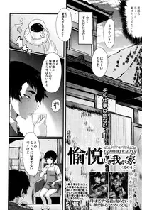 BUSTER COMIC 2016-01