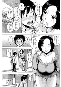 COMIC Kairakuten 2017-01 [Digital]