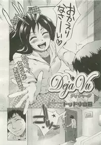 Comic Megastore 2007-01