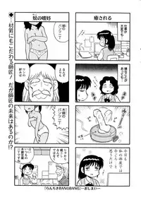 Action Pizazz Special 2014-12