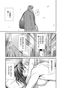 [Takitomo Tsuguo] Fuwa-toro Kanojo [Digital]