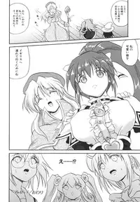 [Asahi] Mahou Shoujo Milky Bell 2