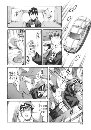 Katei no Jijou - Family's circumstances Ch. 1