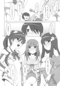 [TIES (Takei Ooki)] Onegai! FireSisters -Soushuuhen- (Bakemonogatari)