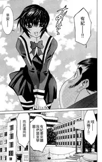 [川津健二朗]のーぶら01[Chinese]