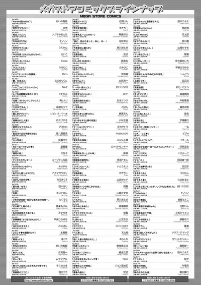 COMIC HOTMILK 2022-03