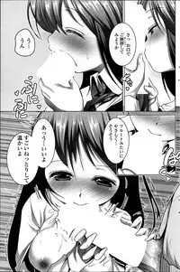 COMIC Penguin Club Sanzokuban 2014-02