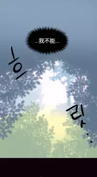 [Rozer] A World that I Rule | 我统治的世界 Ch.1-28 [Chinese]