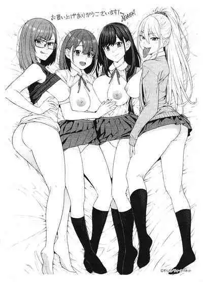 Fellatio Kenkyuubu - Fellatio Research Department