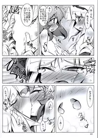 (C75) [Narumiya (Various)] All About AAA (Touhou Project)