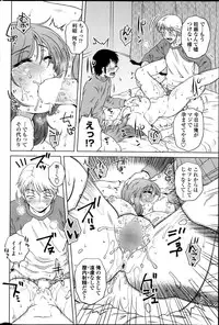 COMIC Penguin Celeb 2014-12