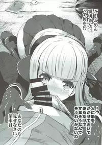 (C85) [II-gata Choushinsei Bakuhatsu (Oniyazu Kakashi)] Kirigiri-san Girigiri-sa! (Danganronpa)