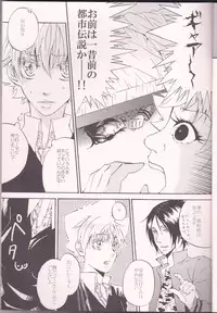 [M's[manao]MAGICAL[Katekyō Hitman Reborn!]