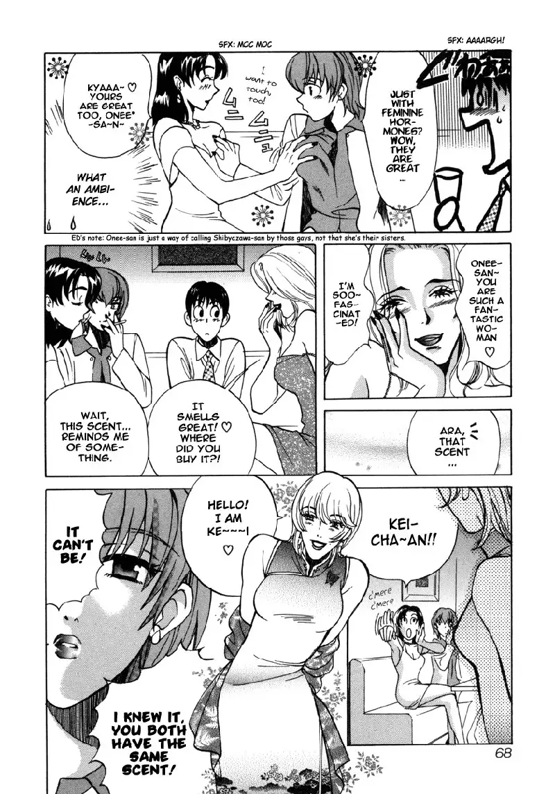 Love Junkies Vol2 - Scene 14