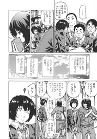 [MARUTA] Kanojo Zokusei -Kimi Zoku-