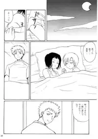 (C65) [Nikopondo (Aoyama Reo)] Otherside (Bleach)