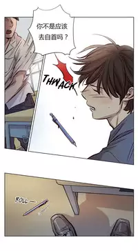 [Ramjak] Atonement Camp Ch.0-30 (Chinese)