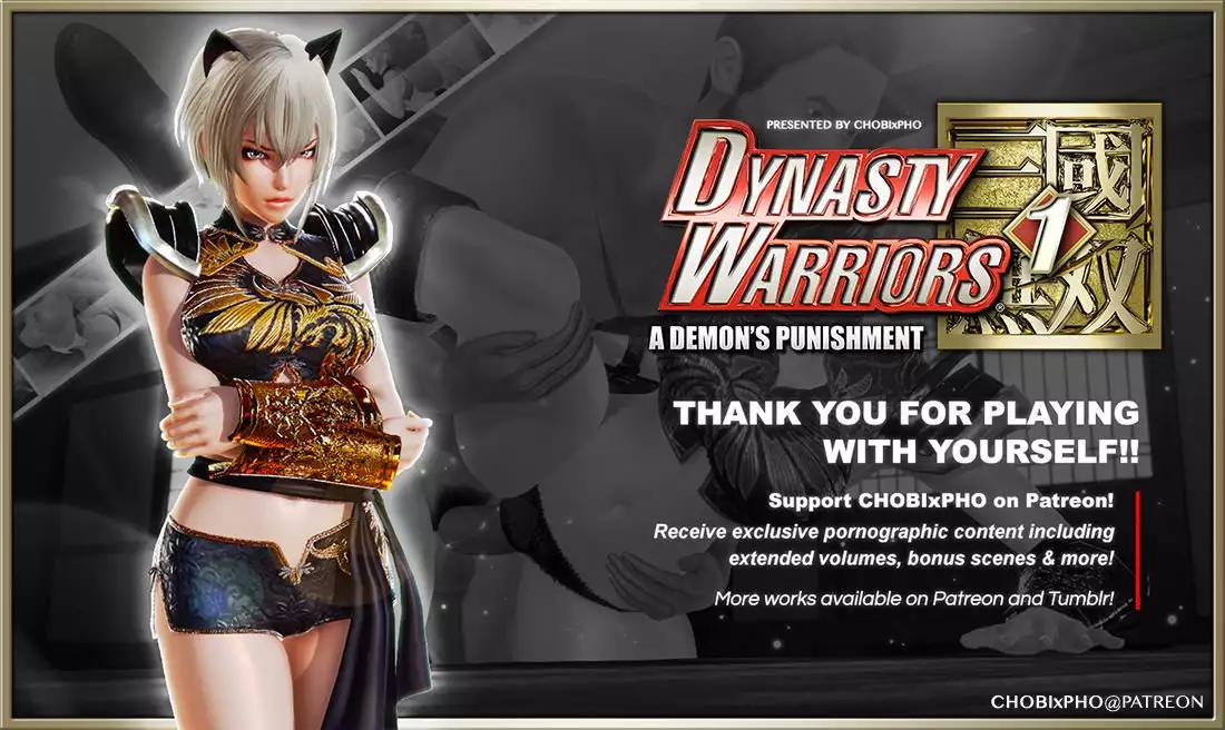 DYNASTY WARRIORS / LU LINGQI'S PUNISHMENT PT.1