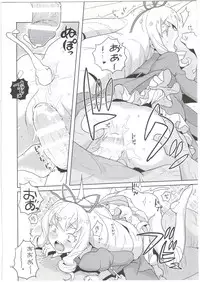 (C90) [Zenra Restaurant (Heriyama)] Yoroshiku S'il Vous Plait (Jewelpet)