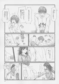 (C67) [G's Studio (Kisaragi Gunma)] Strawberry Panic 2 (Ichigo 100%)