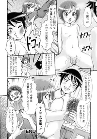 [Anthology] Nyotaika Dynamites