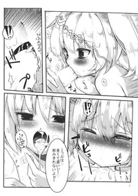 (CT23) [Namayake. (Harry)] Flan-chan to Shitai (Touhou Project)