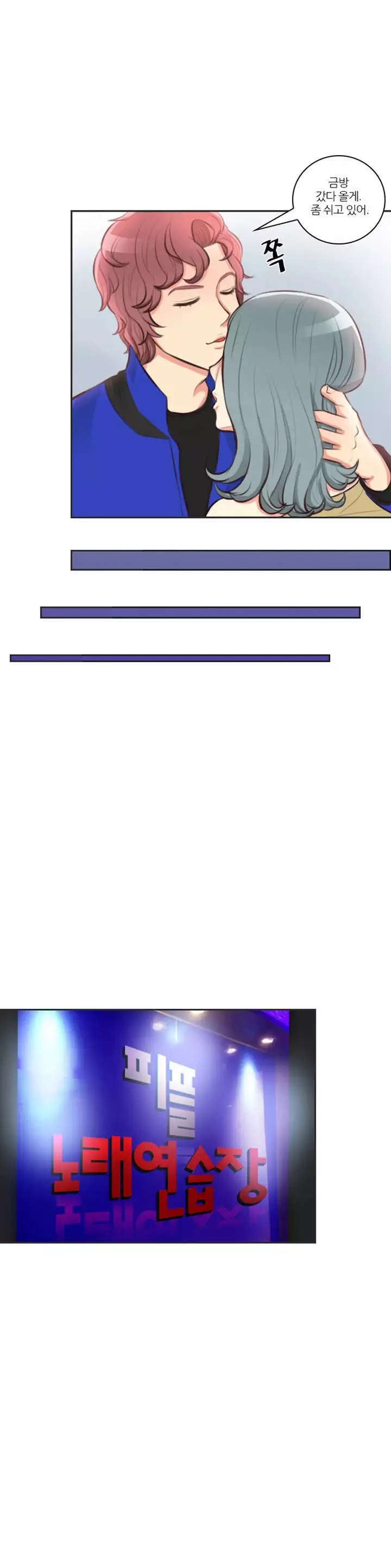 Before the 30 Ch. 0-35