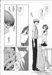 [Harazaki Takuma] Koganeiro Butai 2