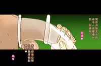 [M先生]NTR-CUCKOLD CLUB [Chinese]