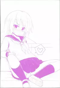 [Fujisaka Lyric] Gyutto Issho