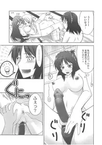 (CT14) [Coffee Maker (TEL)] Zu~tto Kami-sama-tachi no Turn! (Touhou Project)