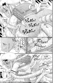 COMIC LO 2012-07 Vol. 100