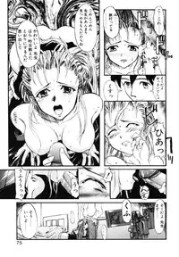 [Okada matsuoka]MILK PALETTE